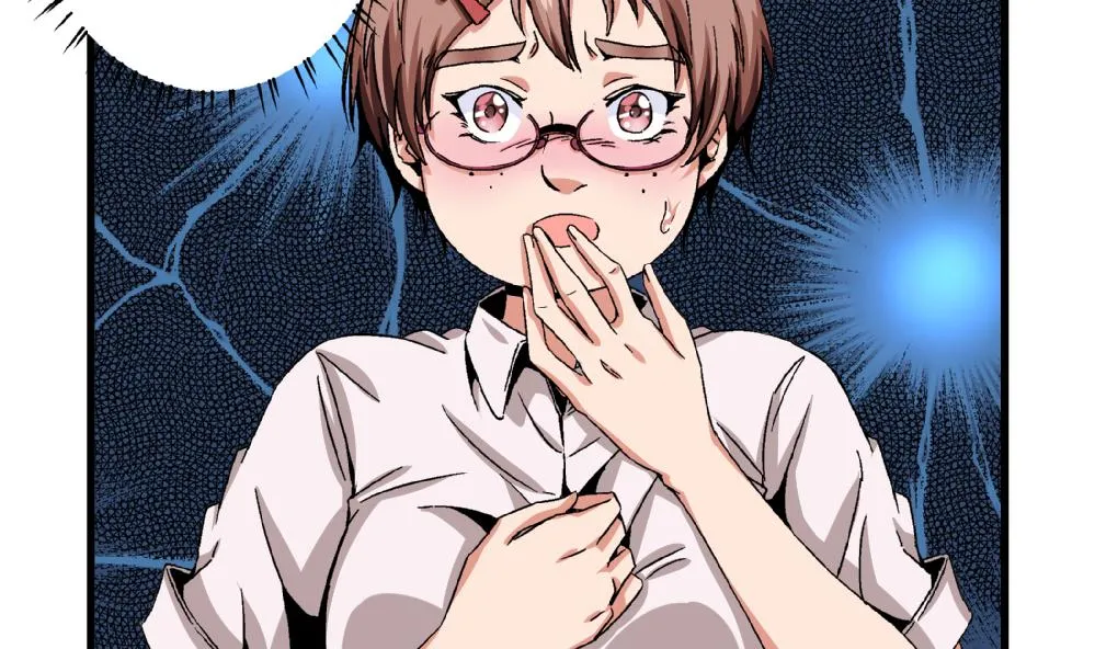 第45话 我的艺妍绝不是这种人 第15页