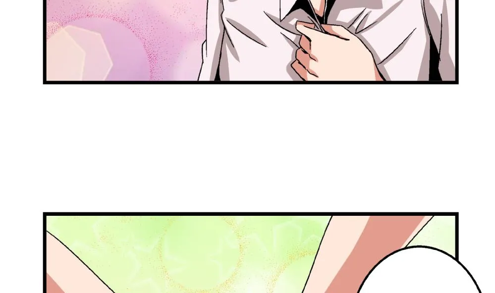 第45话 我的艺妍绝不是这种人 第23页