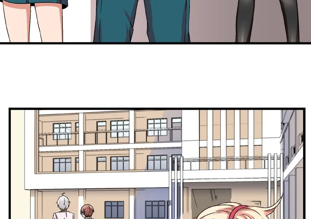 第45话 我的艺妍绝不是这种人 第27页