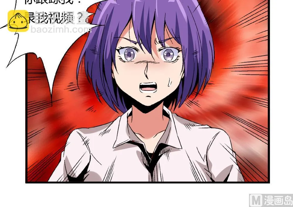 第48话 不会让你得逞的！ 第19页