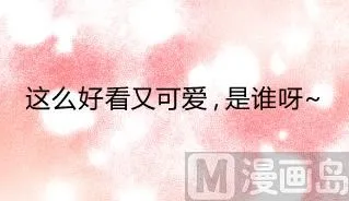 第48话 不会让你得逞的！ 第47页
