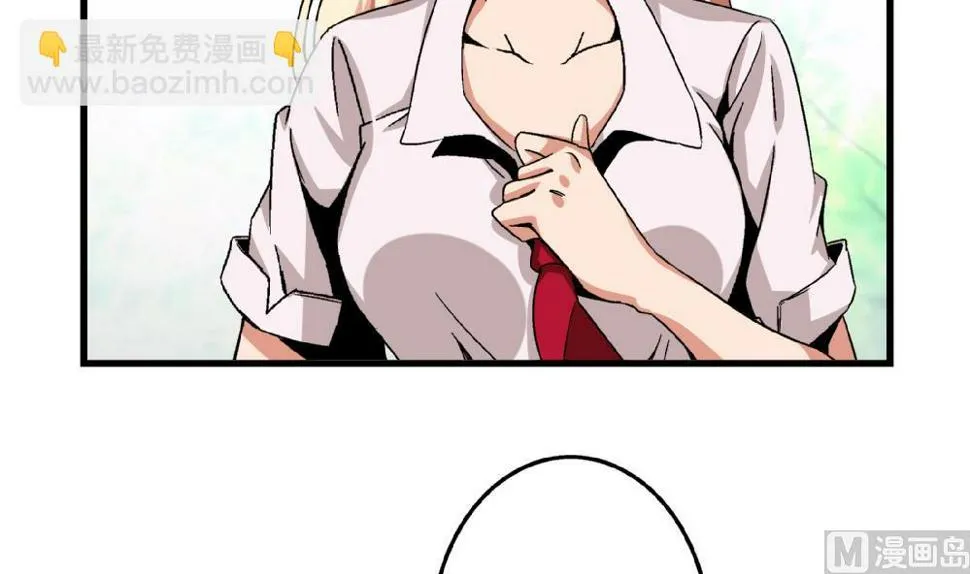 第49话 这种日子，久违了！ 第16页