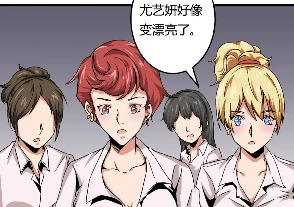 第49话 这种日子，久违了！ 第17页