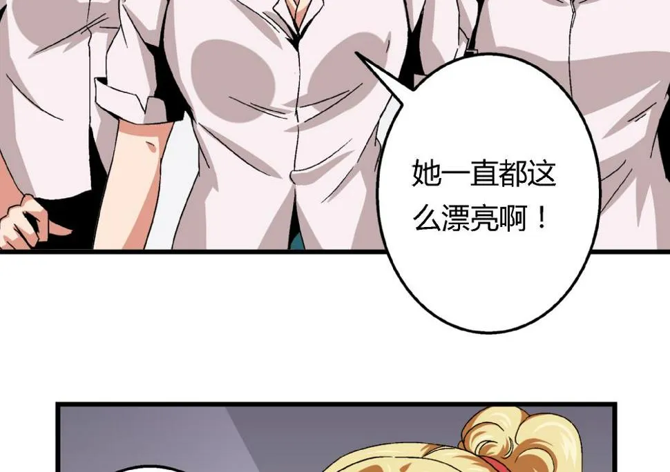 第49话 这种日子，久违了！ 第18页