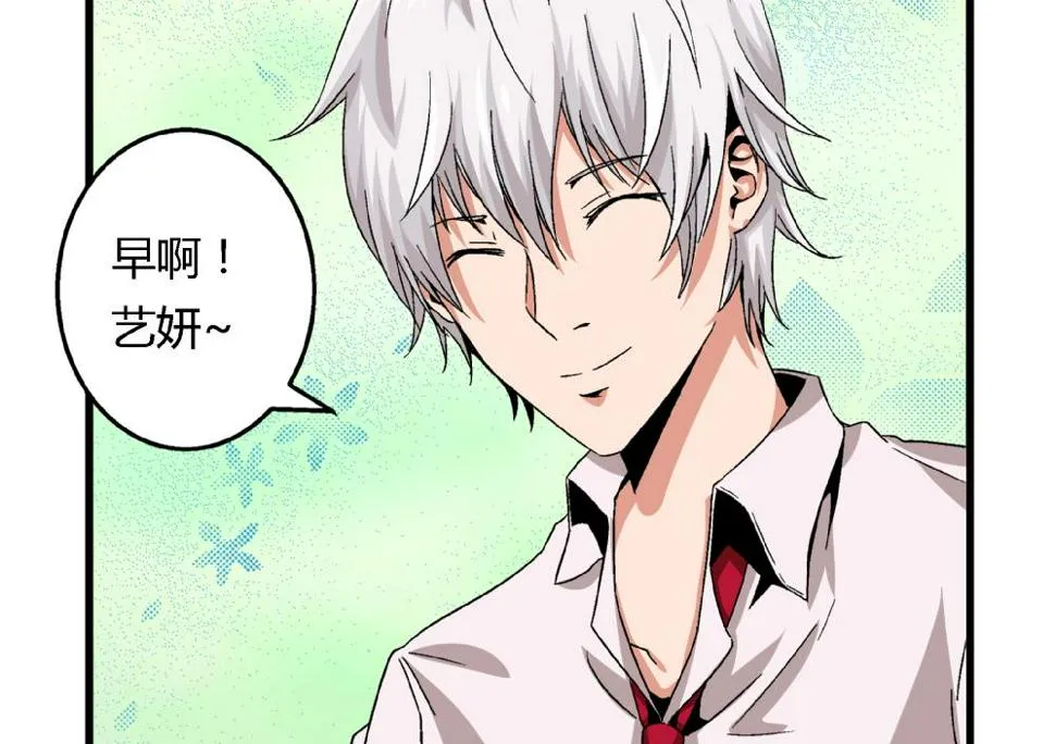 第50话 尚可快看！我变回原来的样子了！ 第35页