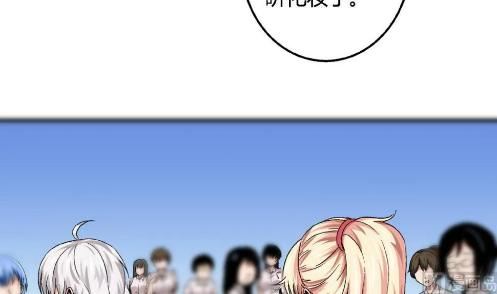 第51话 她与她 第13页
