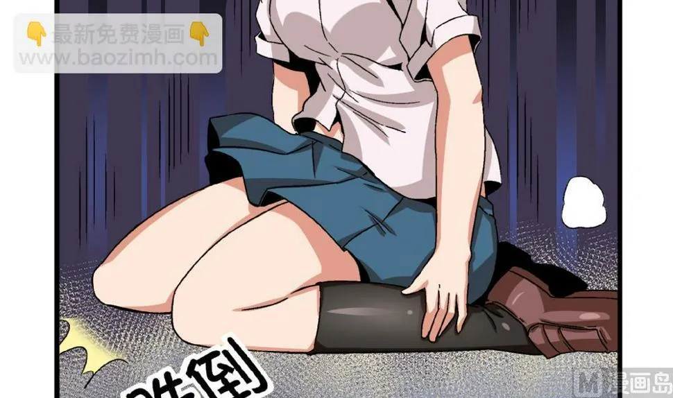 第51话 她与她 第22页