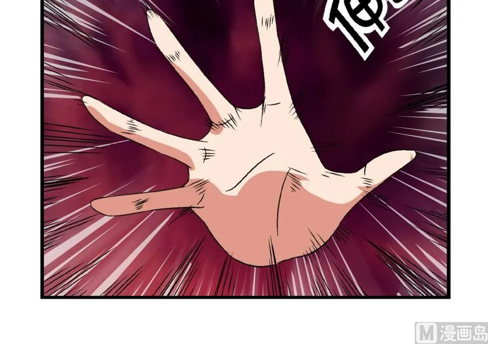 第53话 苏慧婷竟然…… 第19页