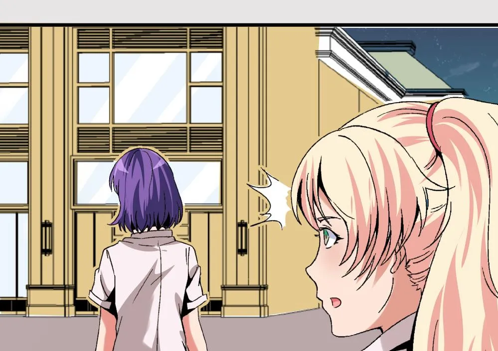 第54话 苏慧婷的目的 第8页