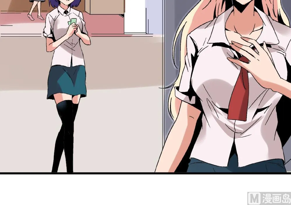 第54话 苏慧婷的目的 第28页