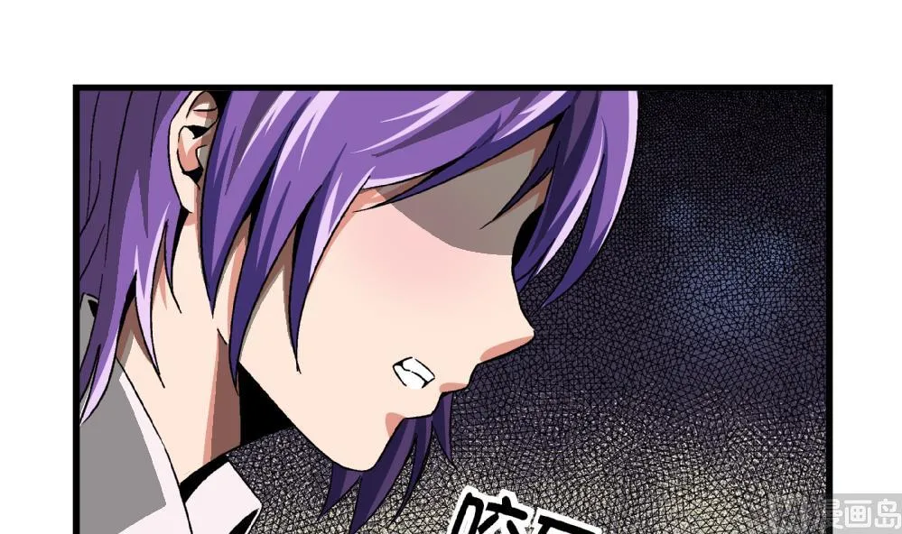 第55话 我该怎么办 第19页