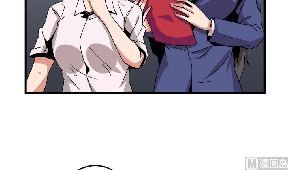 第58话 尤艺妍的选择 第34页
