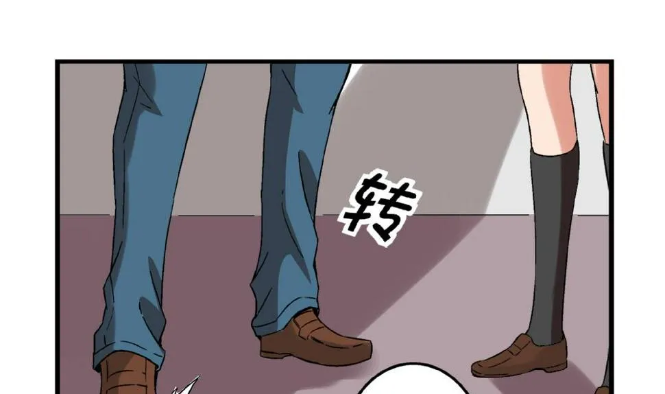 第60话 你们对艺妍的误解太深了 第8页