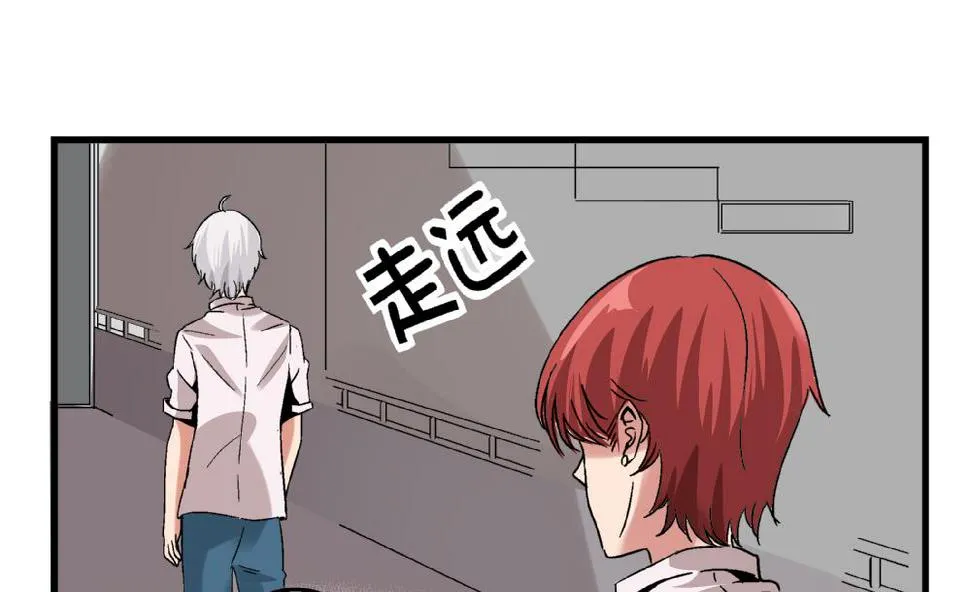第60话 你们对艺妍的误解太深了 第21页