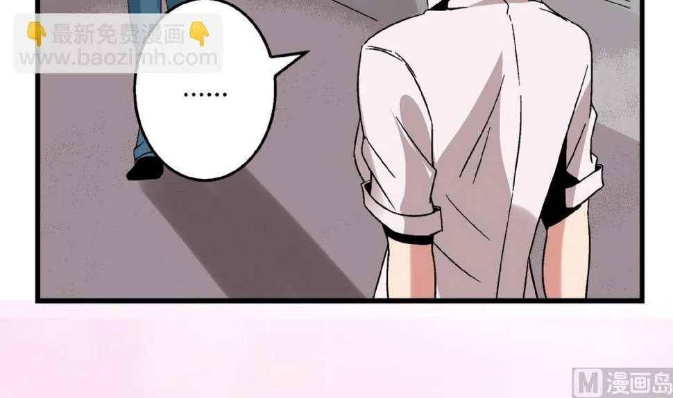 第60话 你们对艺妍的误解太深了 第22页