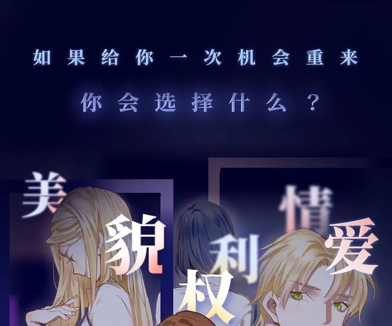 第60话 你们对艺妍的误解太深了 第35页