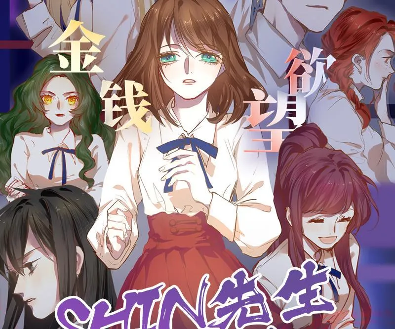 第60话 你们对艺妍的误解太深了 第36页