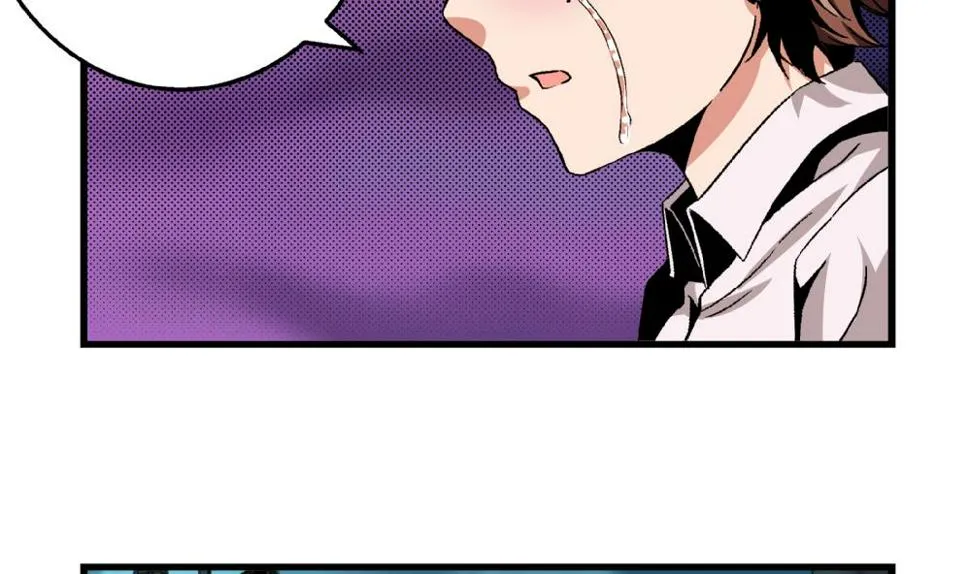 第61话 艺妍，我真的好喜欢你 第5页