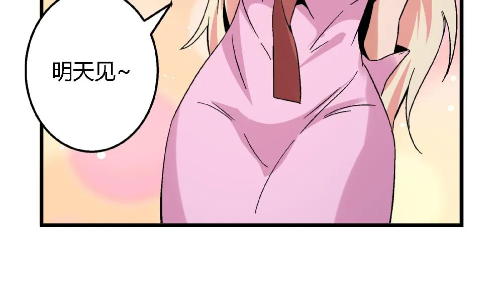 第63话 这具身体，要永远属于我 第5页