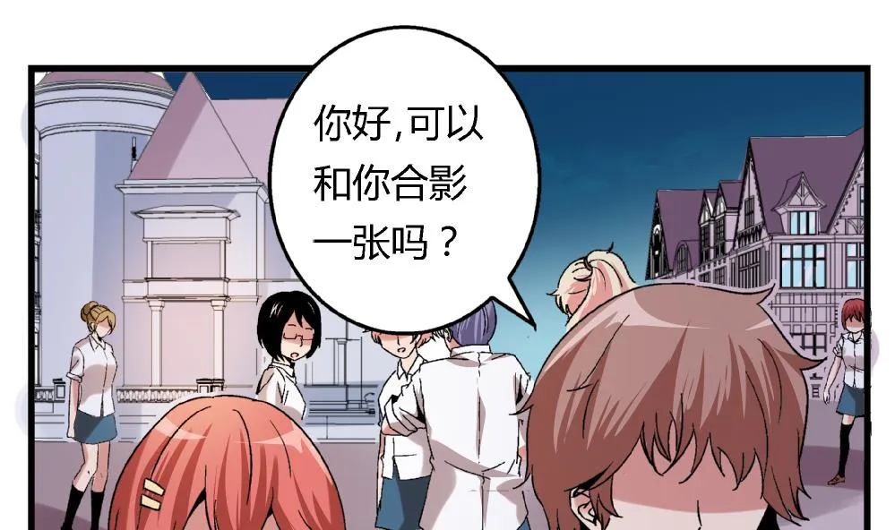第63话 这具身体，要永远属于我 第6页