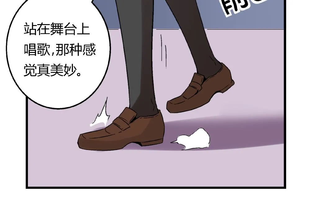 第63话 这具身体，要永远属于我 第17页