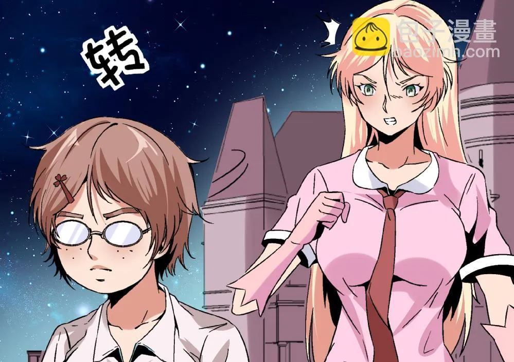 第63话 这具身体，要永远属于我 第26页