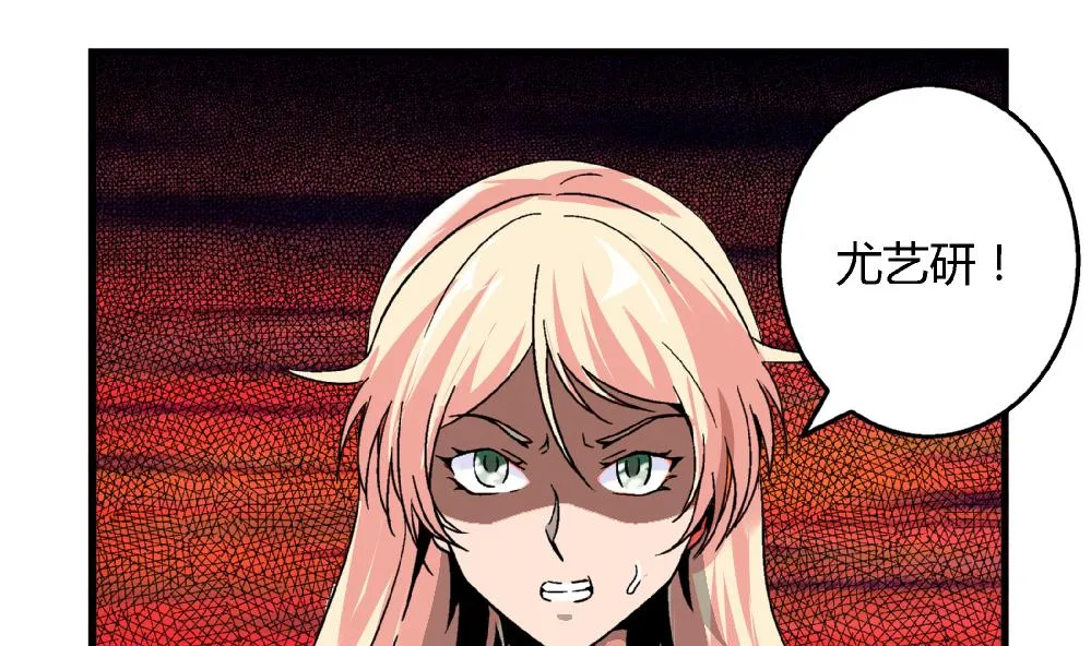第63话 这具身体，要永远属于我 第33页