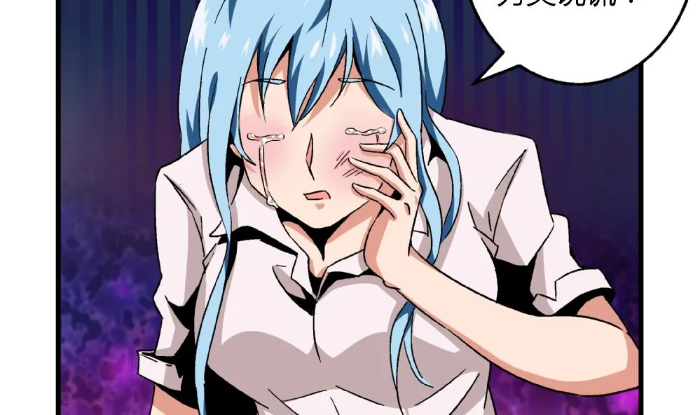 第64话 连续复仇 第15页