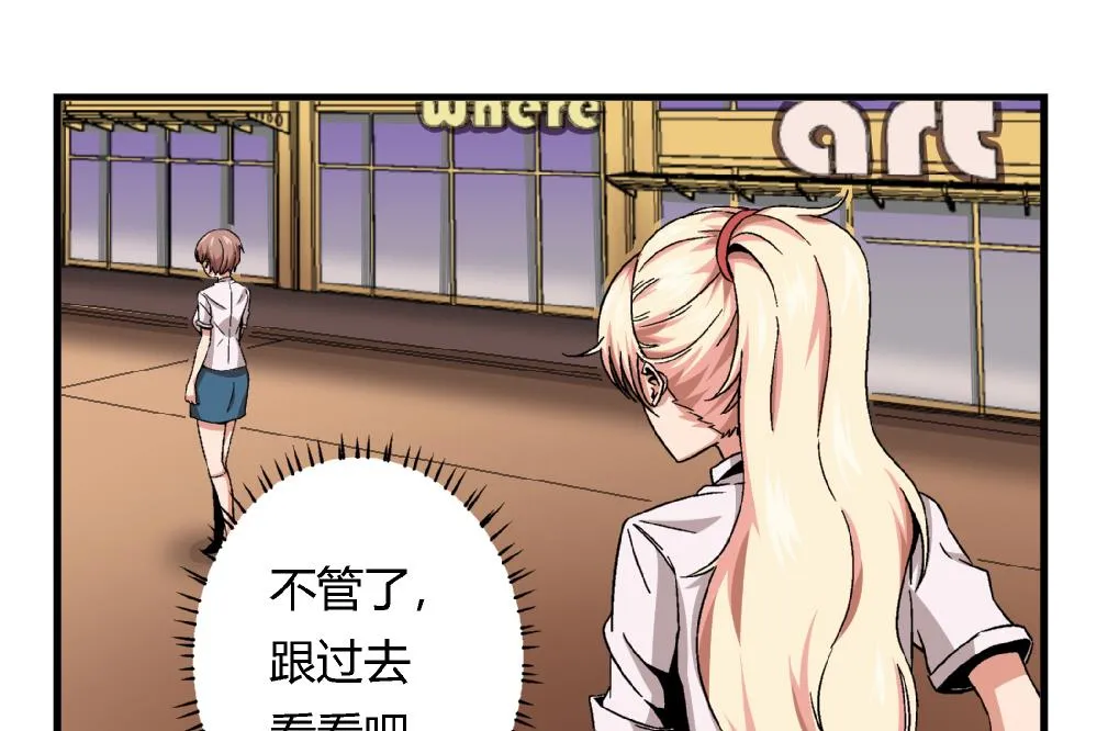 第64话 连续复仇 第38页