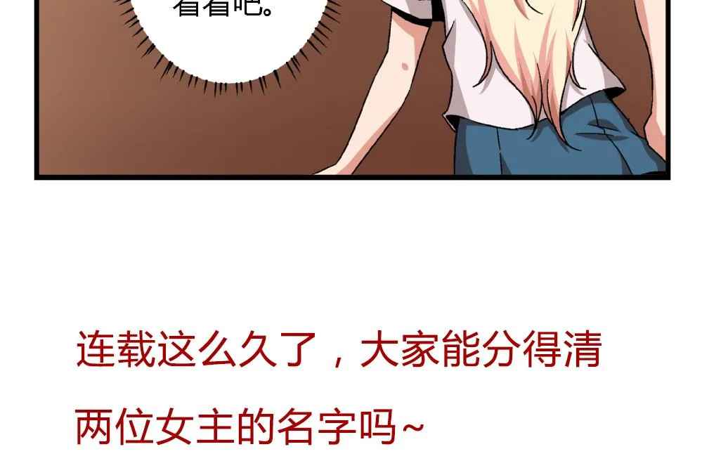 第64话 连续复仇 第39页