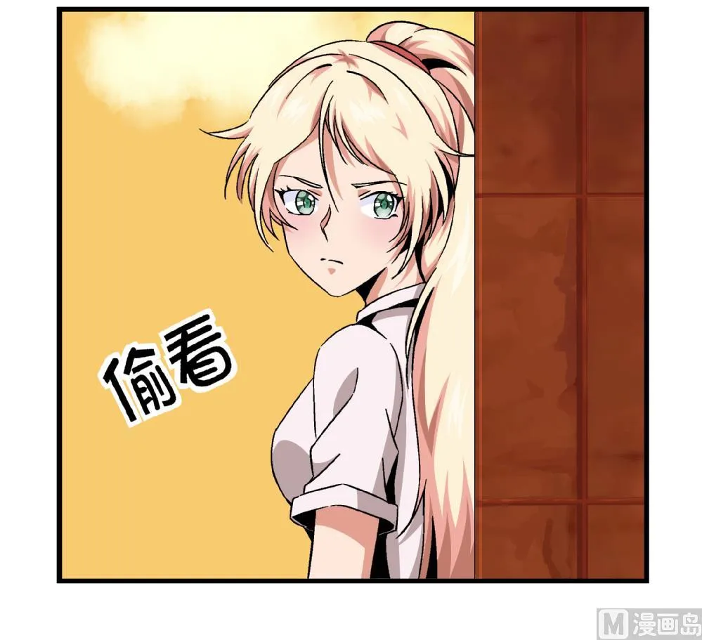 第65话 以后可以高枕无忧了 第7页