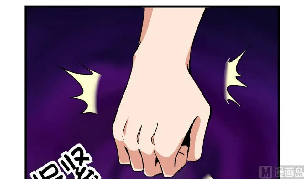 第66话 新任校花 第31页
