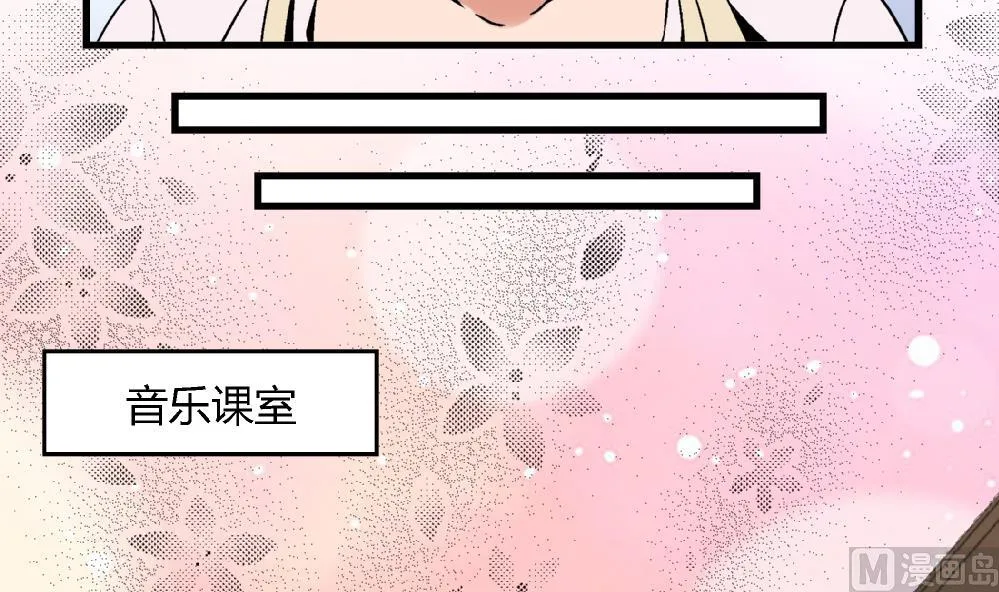 第67话 最独特的同学 第16页