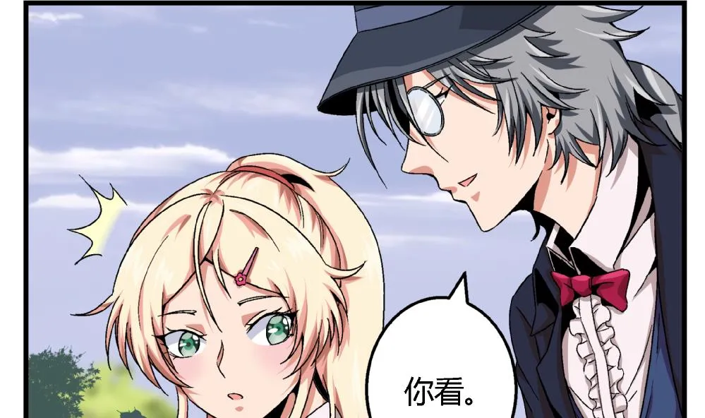第69话 误会 第6页