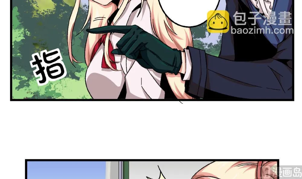 第69话 误会 第7页