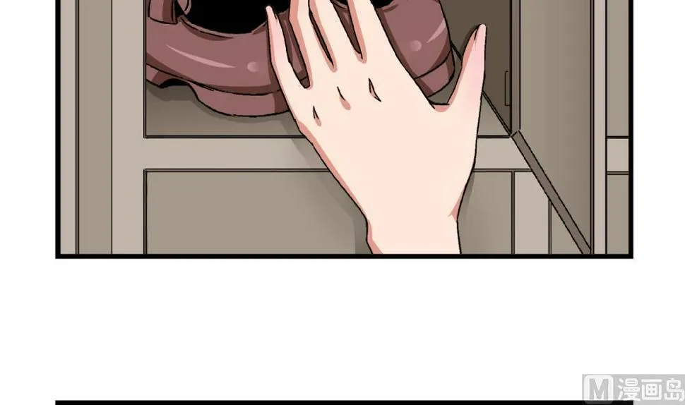 第74话 图钉 第28页