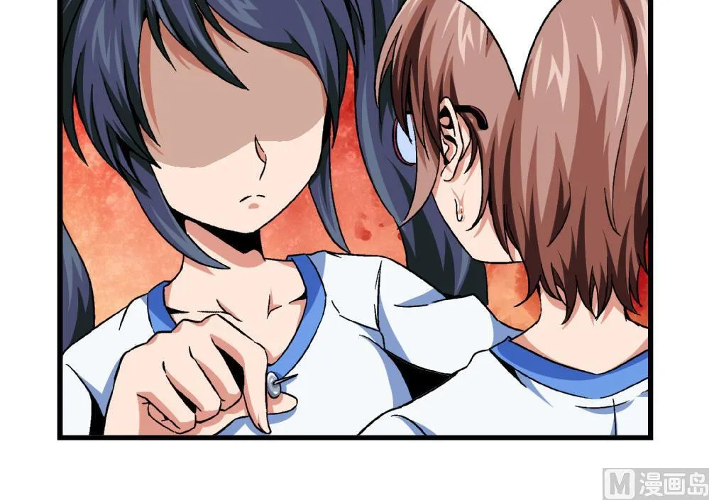 第76话 打赌 第19页