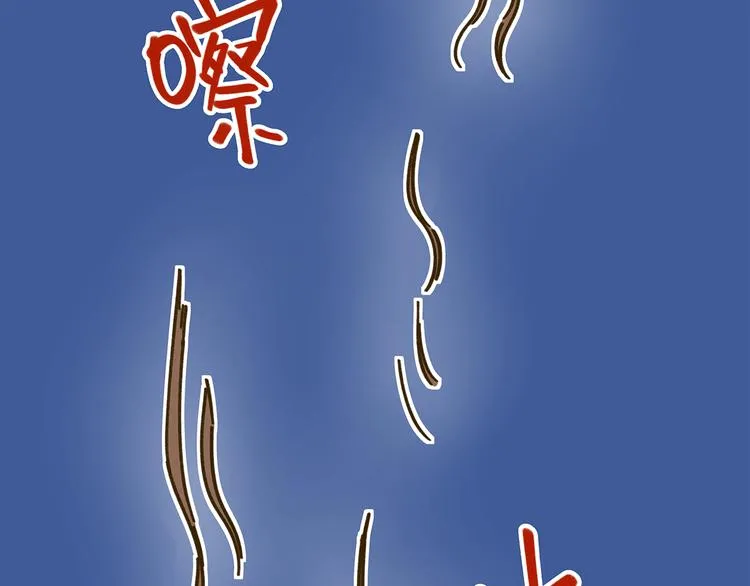 第61话 这次换我保护你 第11页