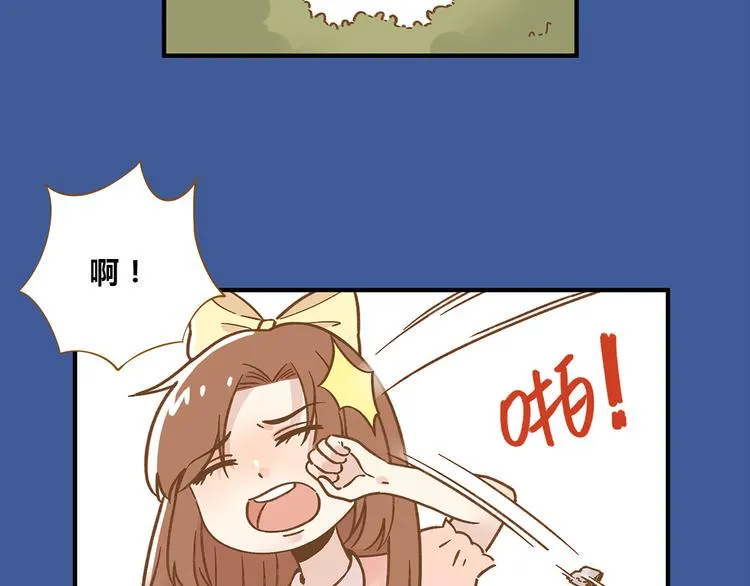 第60话 童年回忆 第4页