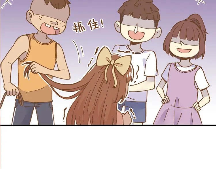第60话 童年回忆 第16页
