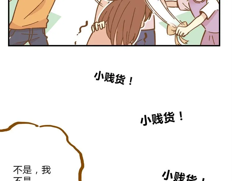 第60话 童年回忆 第18页