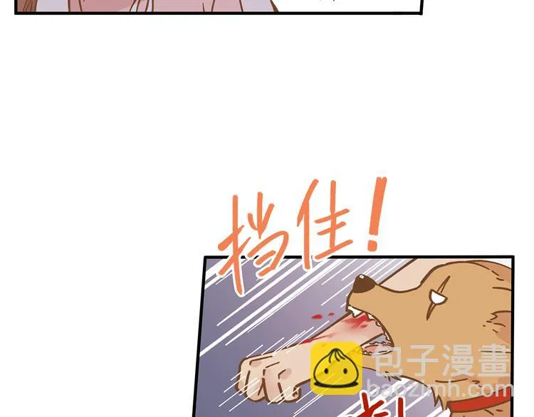 第60话 童年回忆 第30页