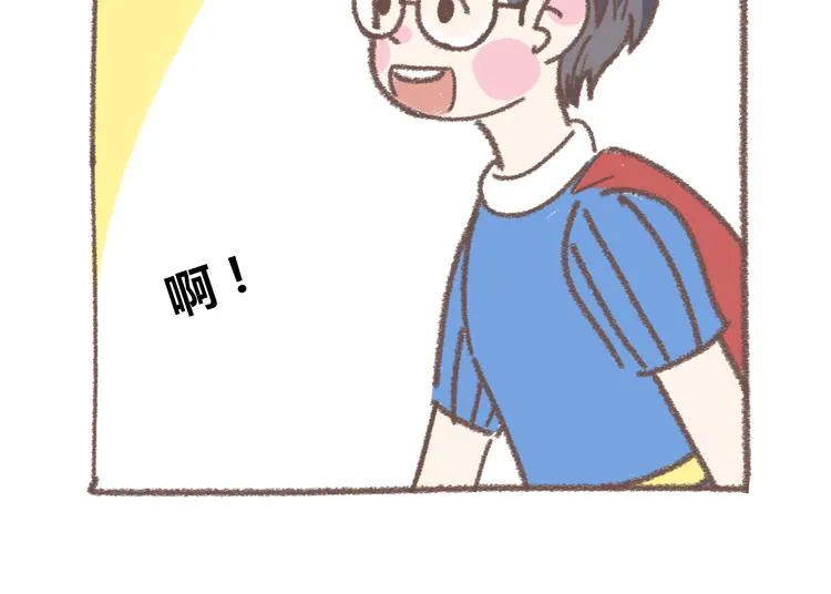 番外 锦鲤小剧场之海的女人 第69页