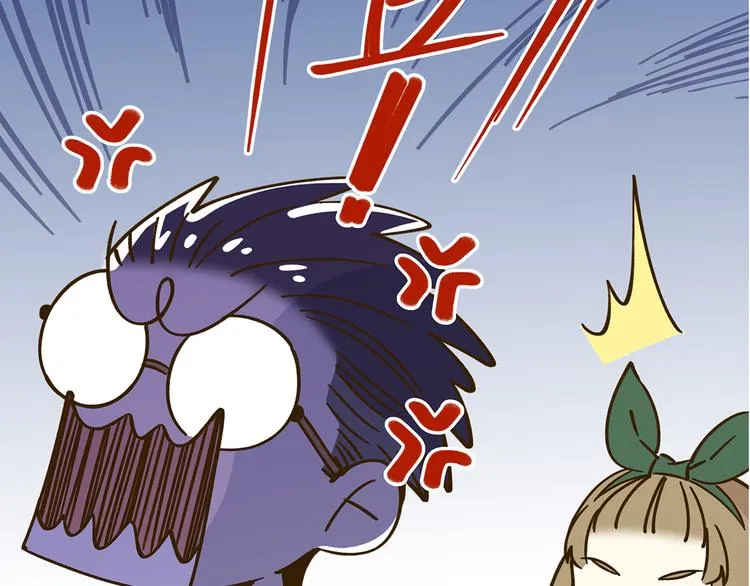 第51话 爱的告白 第47页