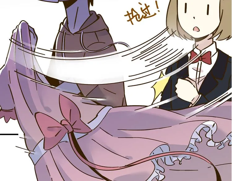 第51话 爱的告白 第48页