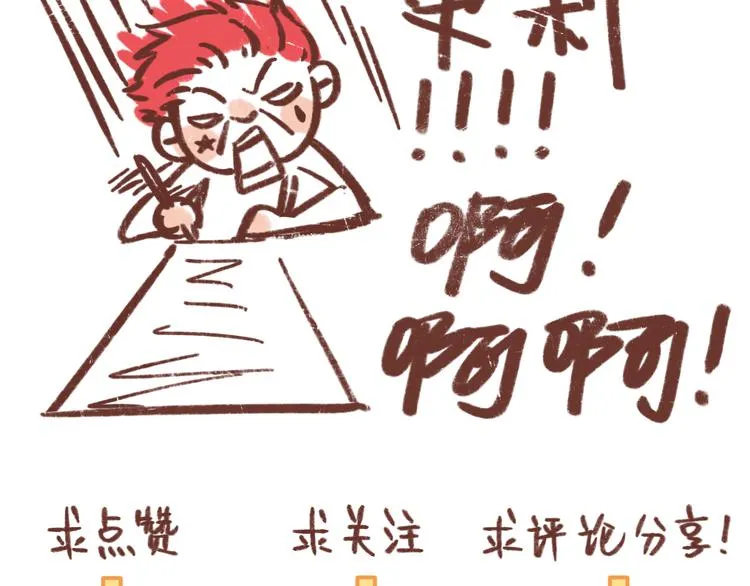 第43话 初次家访 第56页