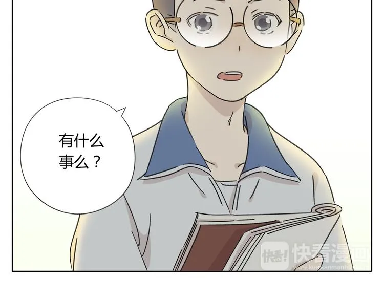 第5话 性别保卫战 第109页
