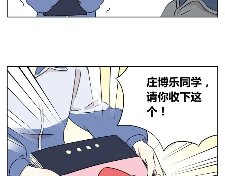 第5话 性别保卫战 第112页