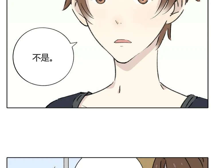 第6话 奇葩室友 第68页