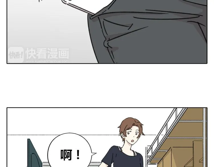 第6话 奇葩室友 第76页